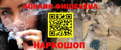 шишки Берёзовский