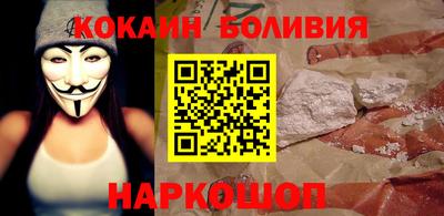 марки nbome Беслан