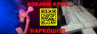прущая мука Бийск