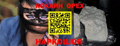 прущая мука Бийск
