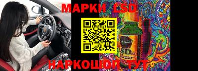 шишки Берёзовский