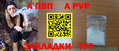 марки nbome Беслан