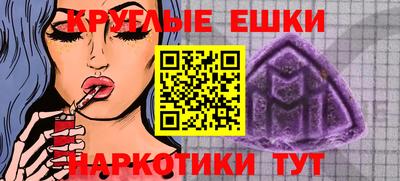 марки nbome Беслан