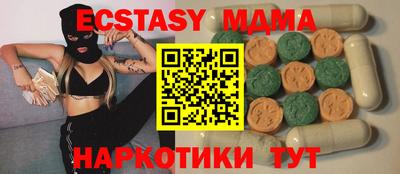 прущая мука Бийск