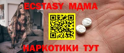 марки nbome Беслан