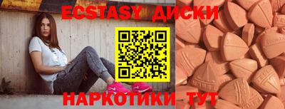шишки Берёзовский