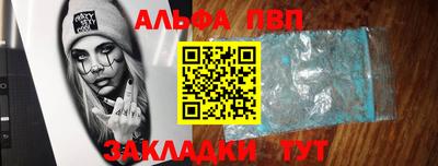 марки nbome Беслан