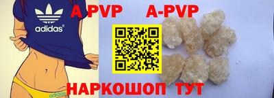 прущая мука Бийск