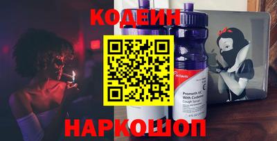 марки nbome Беслан