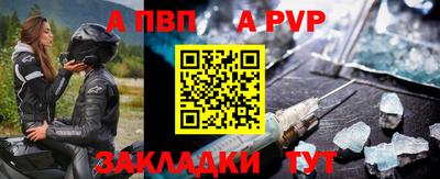 шишки Берёзовский