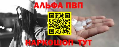 прущая мука Бийск