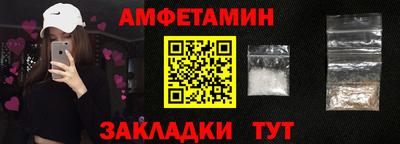 прущая мука Бийск