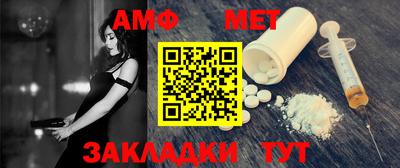 прущая мука Бийск