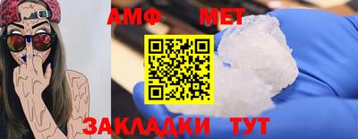 прущая мука Бийск