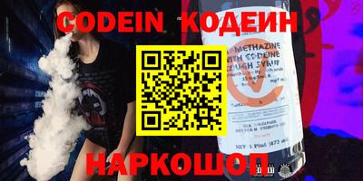 марки nbome Беслан