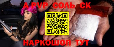 прущая мука Бийск