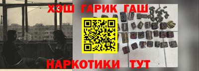 прущая мука Бийск