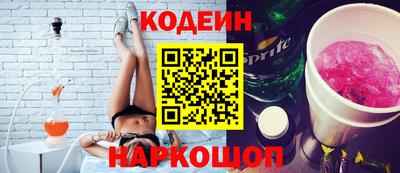 шишки Берёзовский