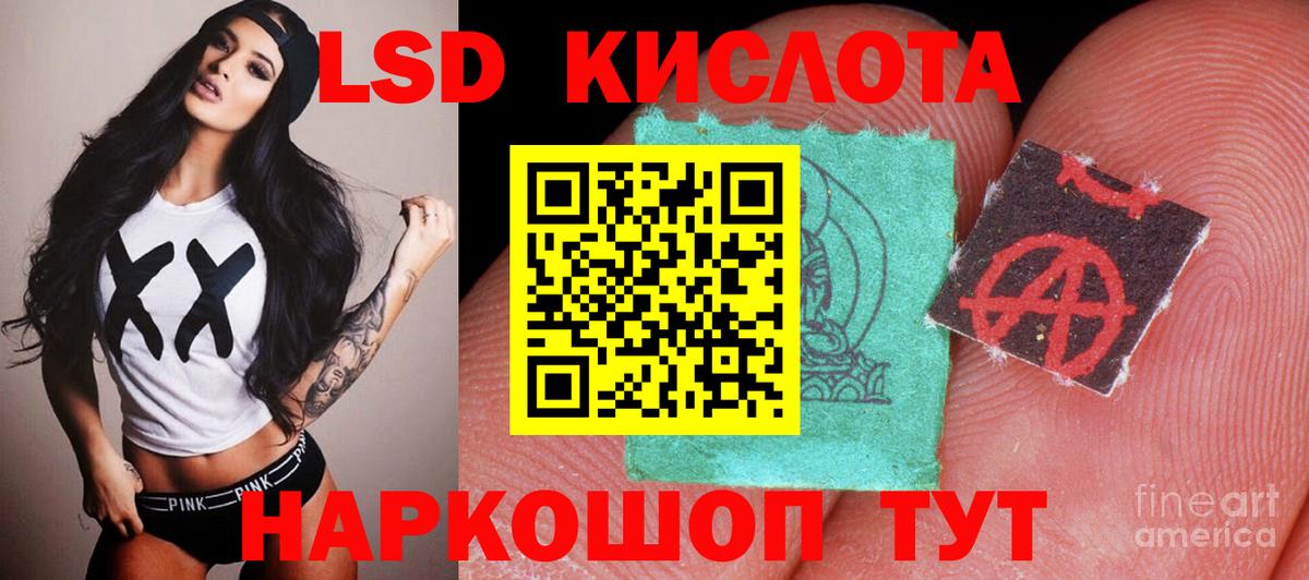 ЛСД экстази ecstasy Верхняя Пышма