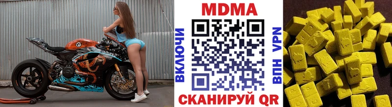 MDMA Molly Верхняя Пышма