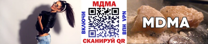 дарнет шоп Верхняя Пышма MDMA Molly