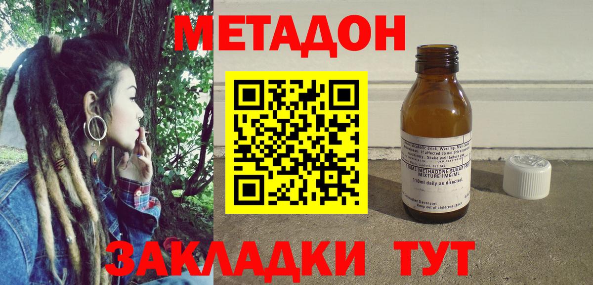 Верхняя Пышма  ГАШИШ  Конопля  LSD-25  МЕФ кристаллы  ЭКСТАЗИ  Вход с VPN  Codein 