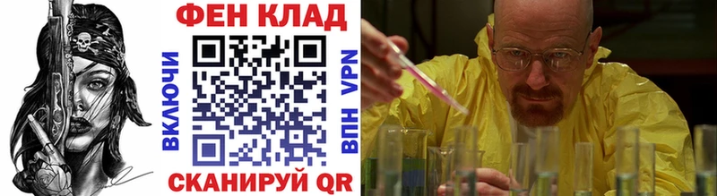 как найти   Верхняя Пышма  Первитин Methamphetamine 
