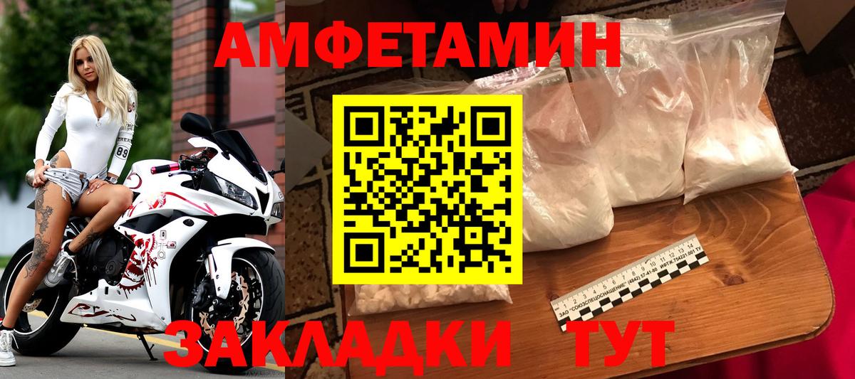 Первитин Декстрометамфетамин 99.9% Верхняя Пышма