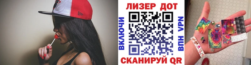 Марки NBOMe 1,5мг  Верхняя Пышма 