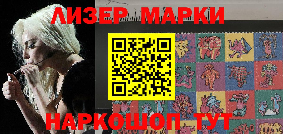 Марки 25I-NBOMe 1,5мг  Вход с VPN  Верхняя Пышма  Марки 25I-NBOMe 1,5мг 