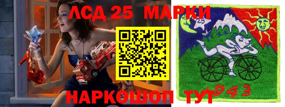 Марки 25I-NBOMe 1,5мг Верхняя Пышма