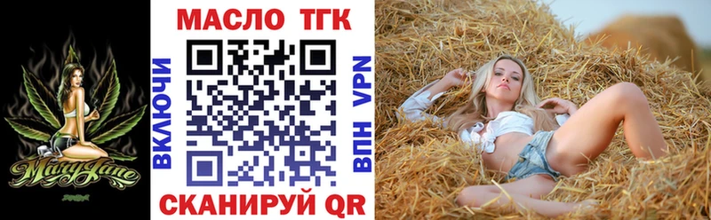 Дистиллят ТГК жижа  где купить   Верхняя Пышма 