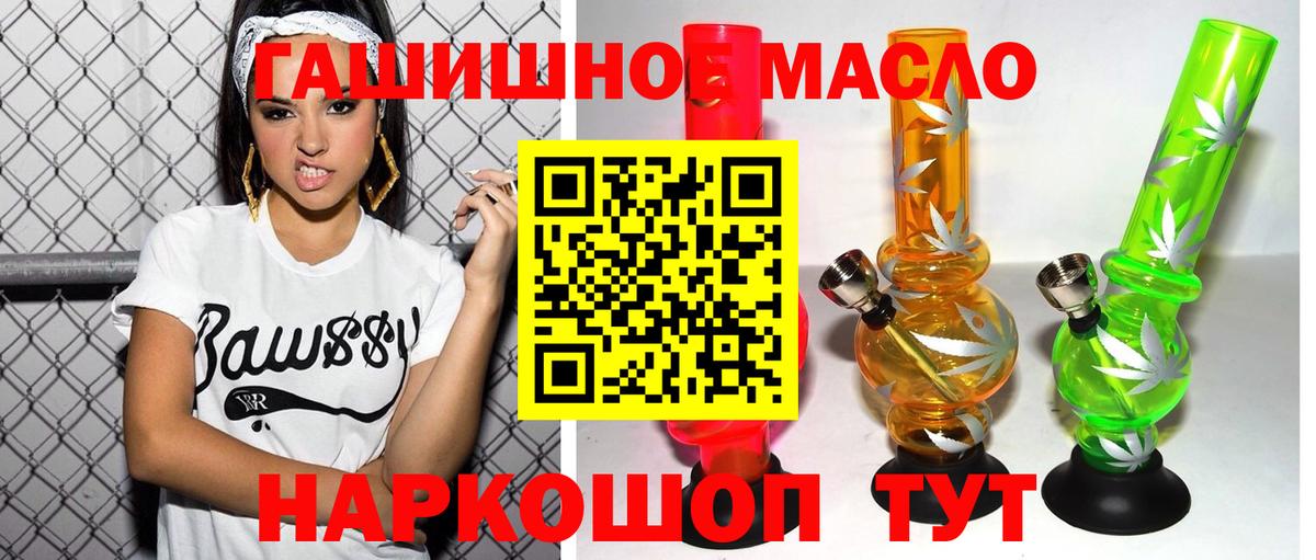 Верхняя Пышма  ТГК THC oil  ТГК концентрат  где можно купить наркотик  Вход с VPN 