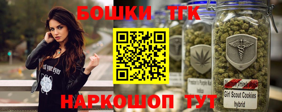 Бошки марихуана LSD WEED  Вход с VPN  Марихуана план  Верхняя Пышма  Шишки марихуана VHQ 